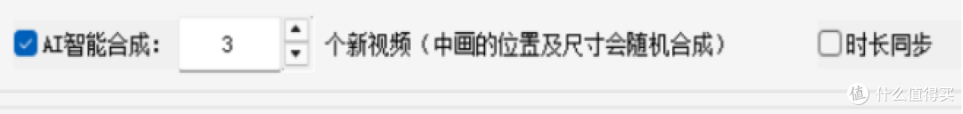 这个批量剪辑神器,让我的视频产量翻3倍还省下一台相机的钱