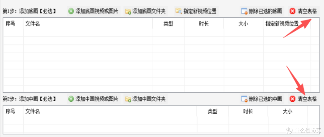 这个批量剪辑神器,让我的视频产量翻3倍还省下一台相机的钱