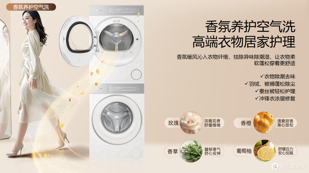 什么洗烘套装做嵌入效果更好?卡萨帝揽光超薄全嵌优先