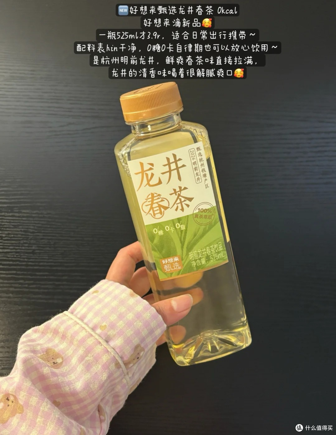 好想来低卡零食合集|自律期也能实现零食自由
