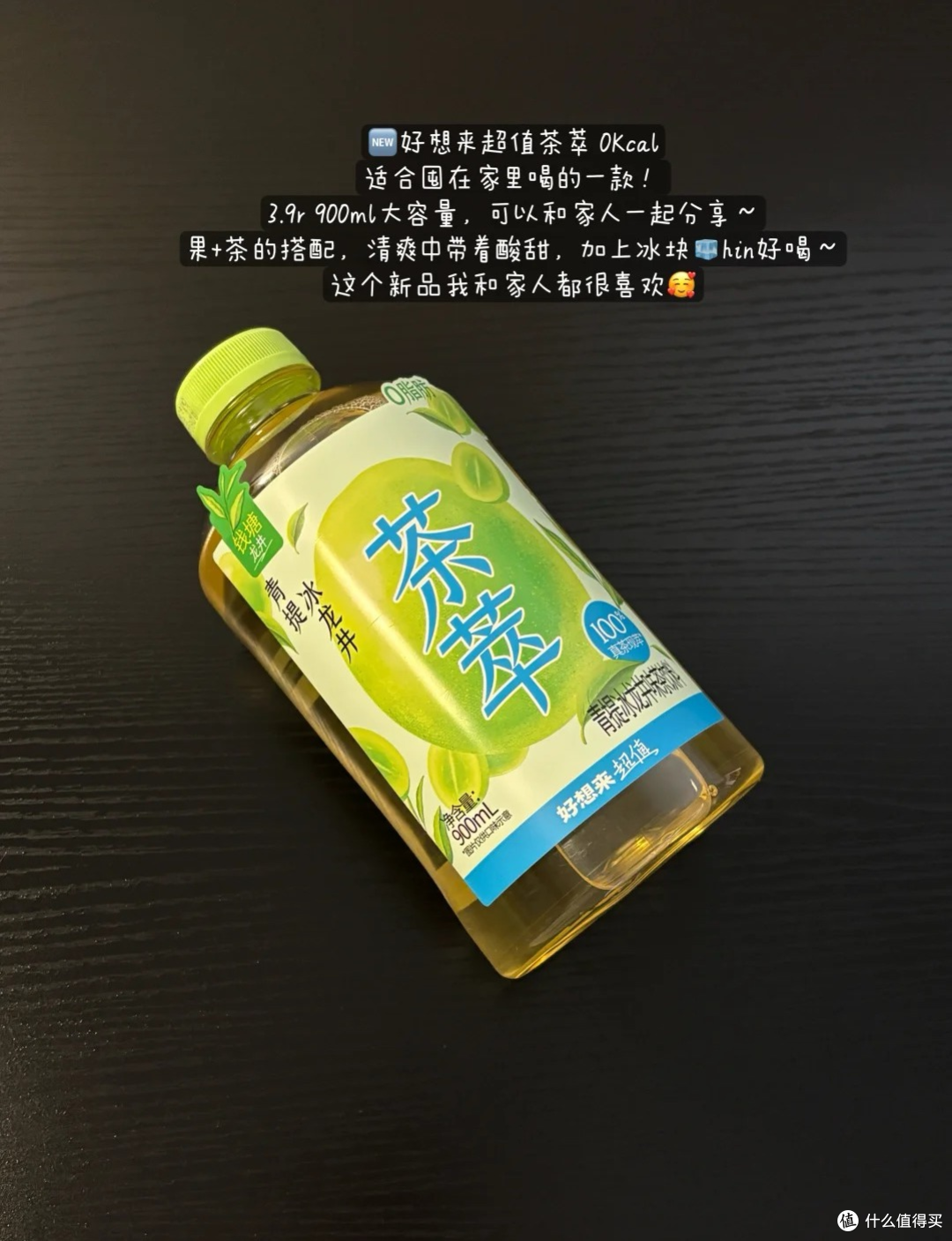 好想来低卡零食合集|自律期也能实现零食自由