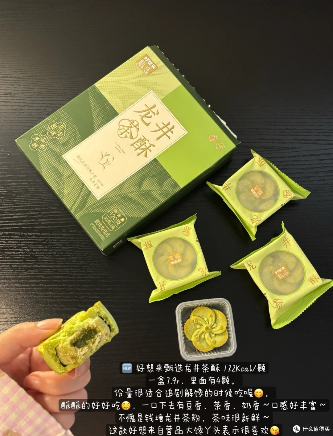好想来低卡零食合集|自律期也能实现零食自由