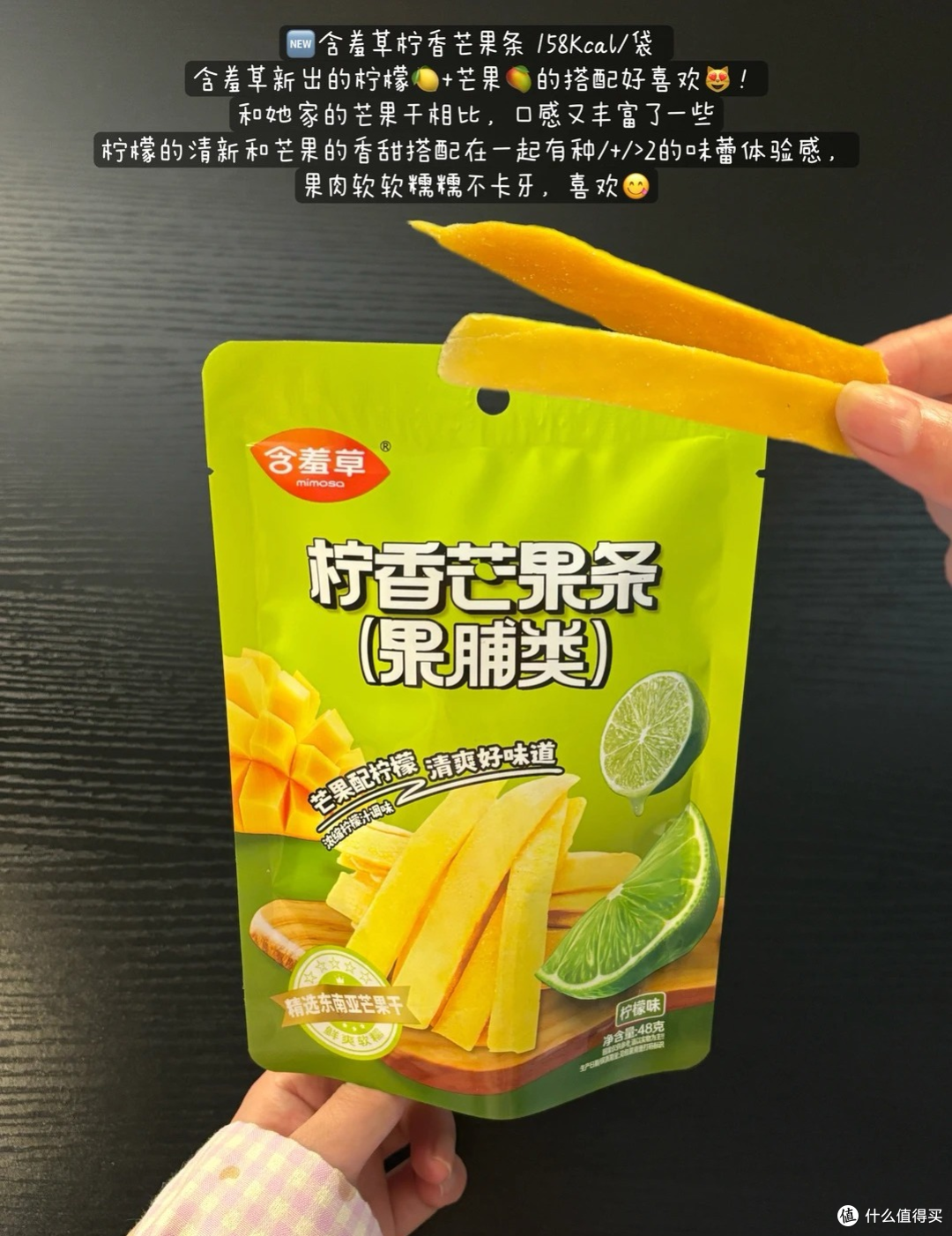 好想来低卡零食合集|自律期也能实现零食自由