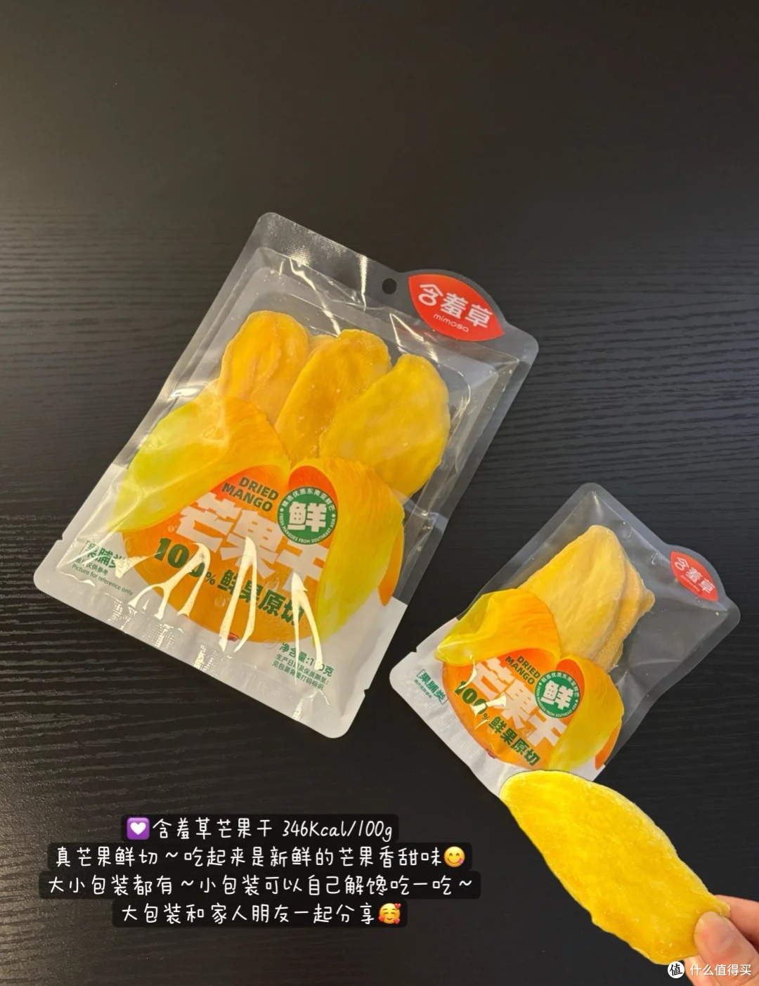 好想来低卡零食合集|自律期也能实现零食自由