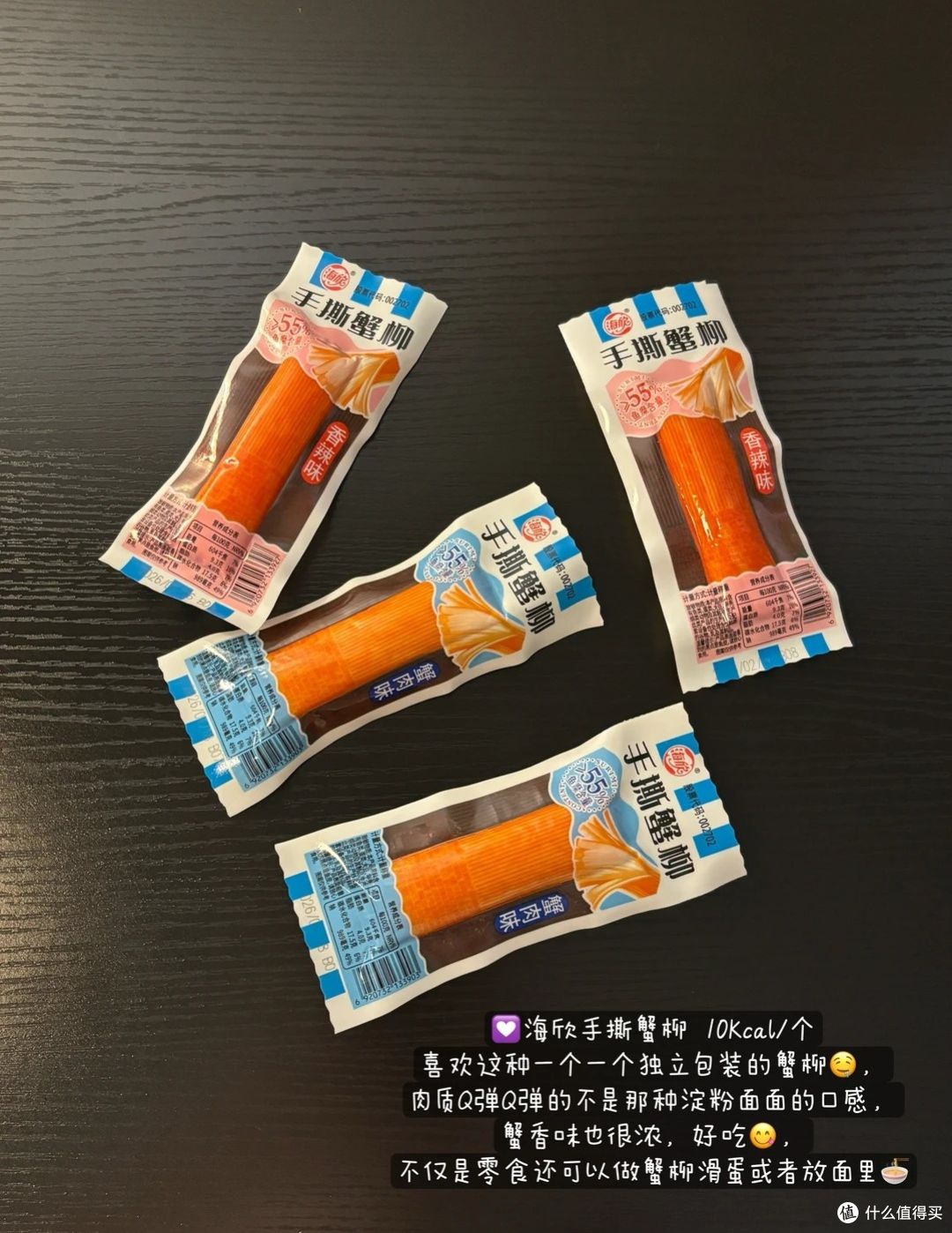 好想来低卡零食合集|自律期也能实现零食自由