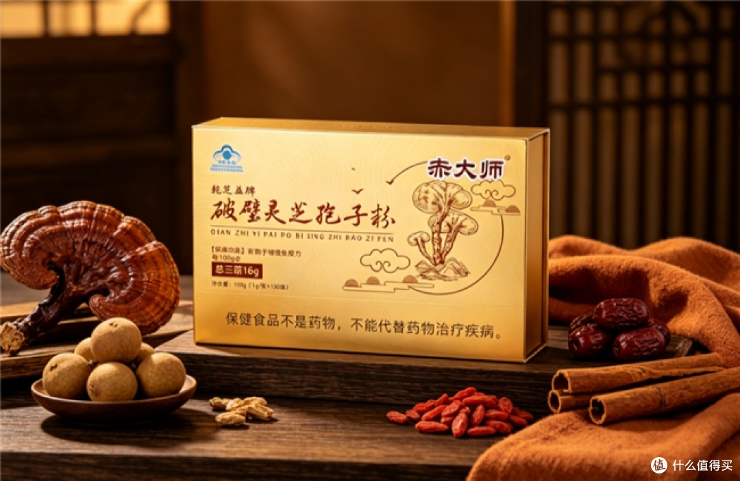 看懂破壁工艺,破壁灵芝孢子粉品牌推荐榜单,2026理性选购不盲从