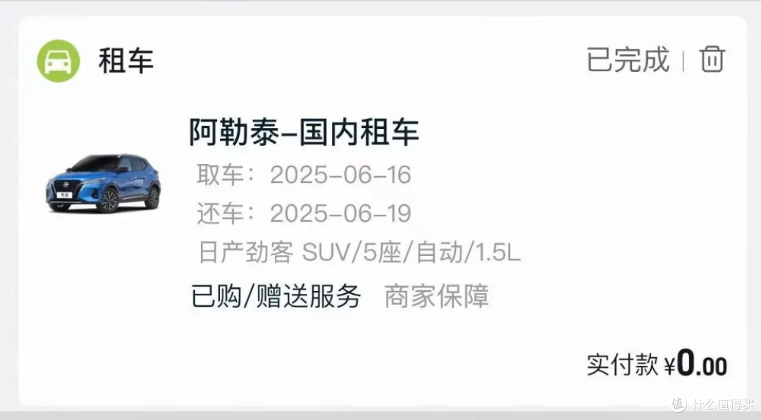 从阿勒泰到喀纳斯:夏季3-4天精简行程