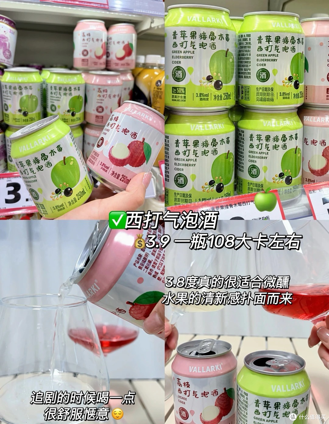 好想来低卡零食清单,好吃不胖闭眼冲