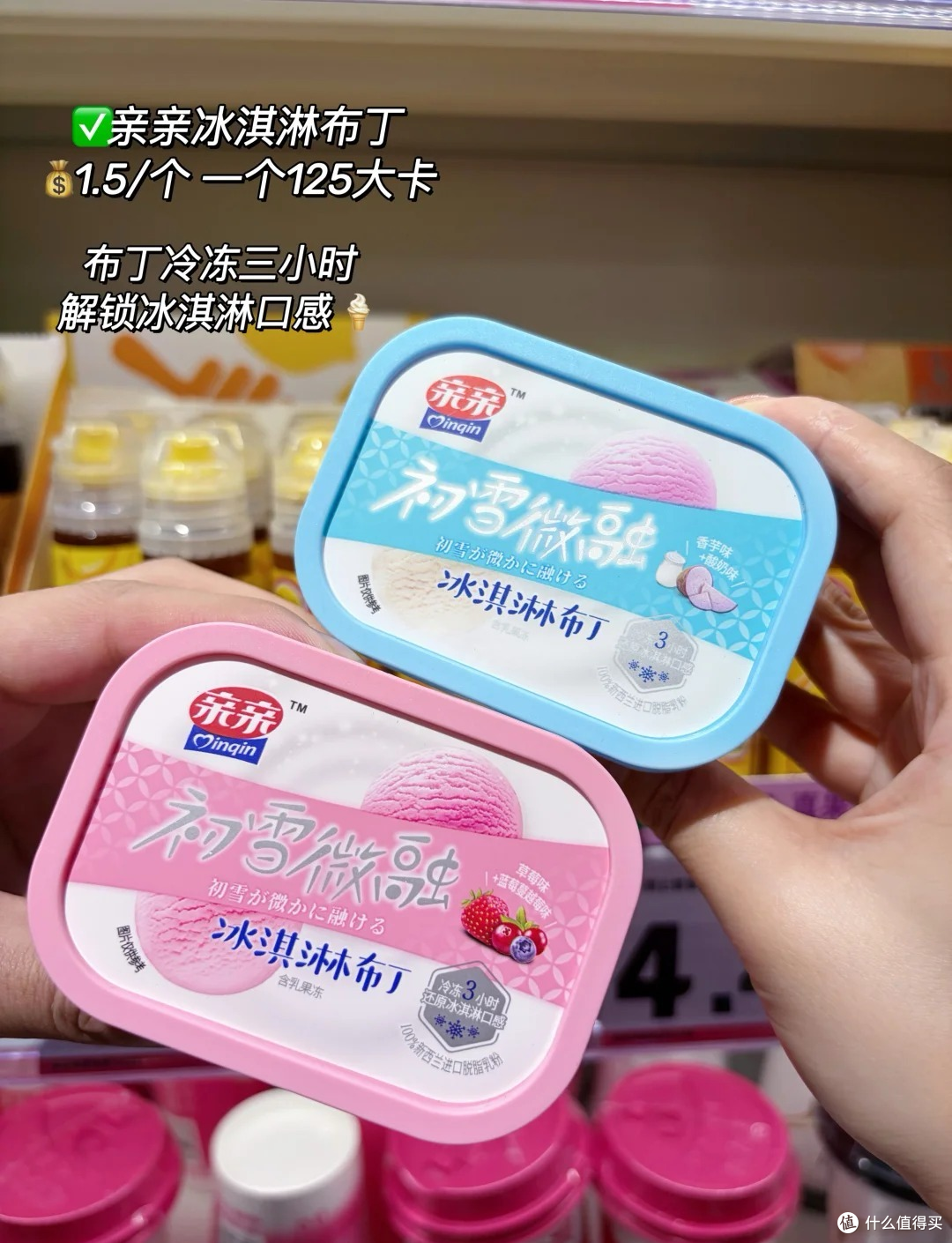 好想来低卡零食清单,好吃不胖闭眼冲