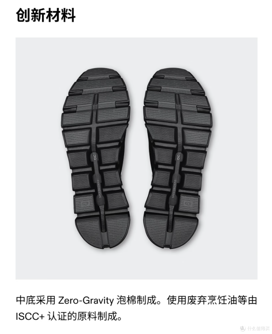 穿了几十双鞋子才明白:走路、跑步最舒服的,其实就这6种!