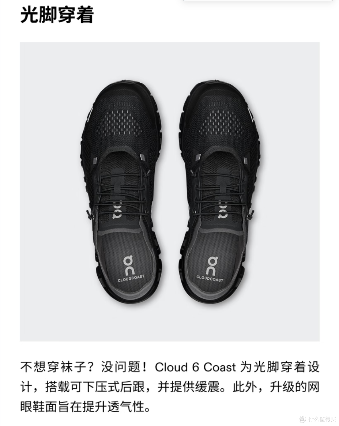 穿了几十双鞋子才明白:走路、跑步最舒服的,其实就这6种!