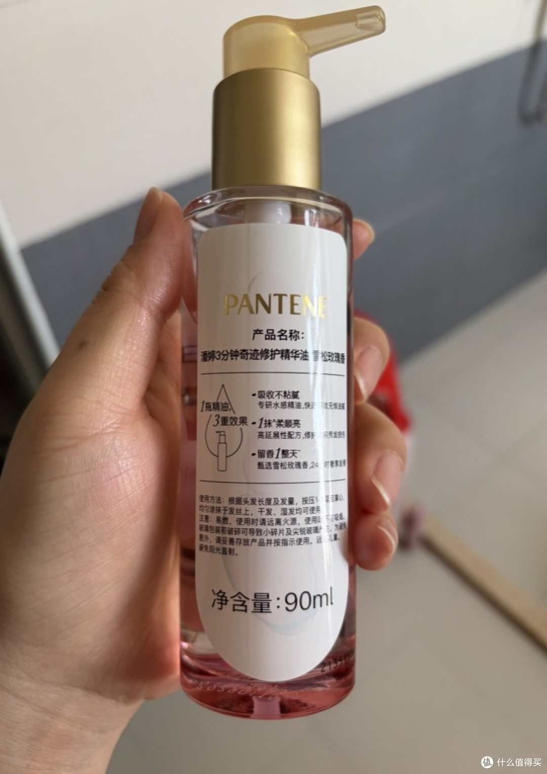 我的护发好物:潘婷3三分钟奇迹护发精油