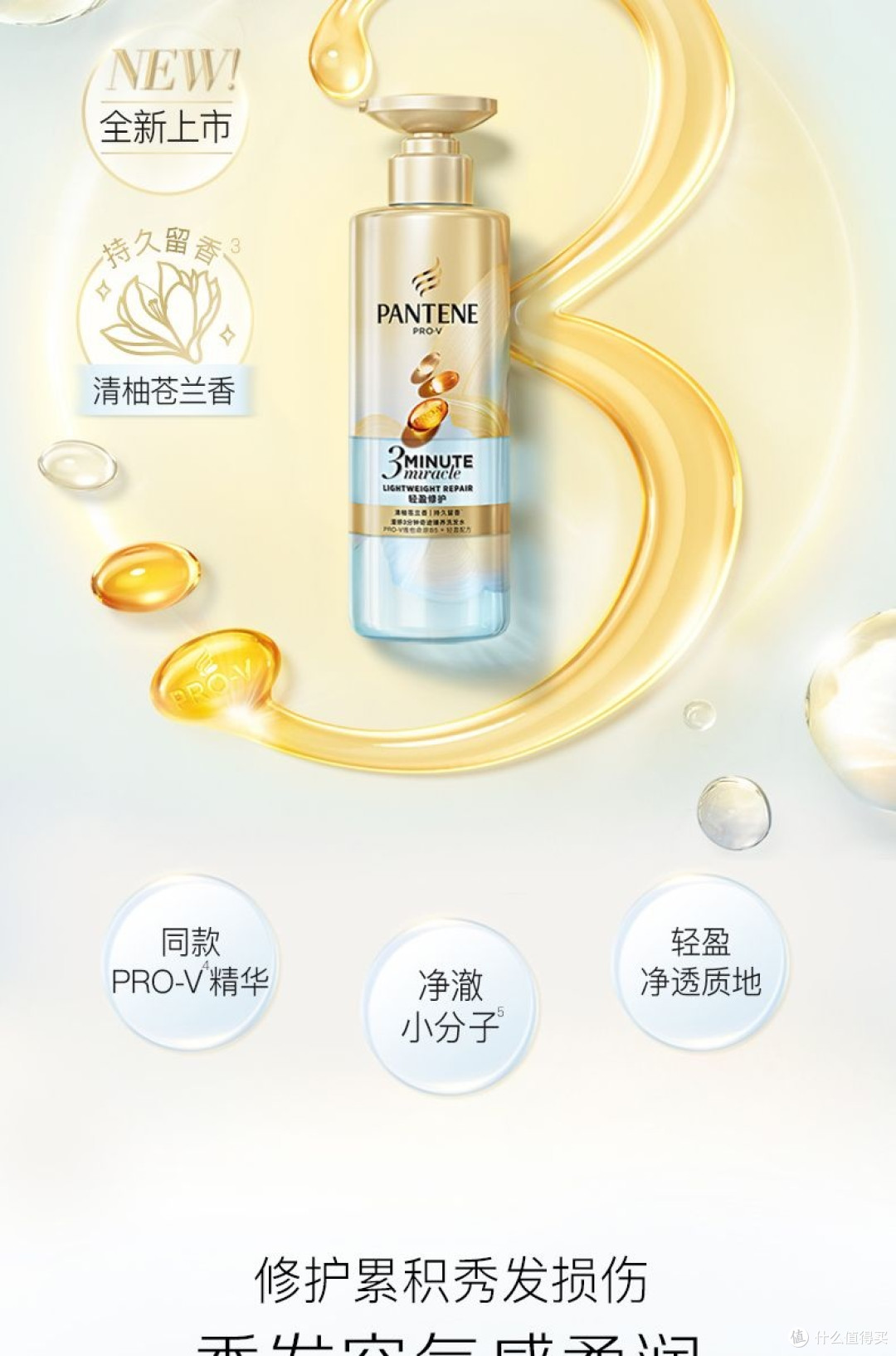 从“枯草”到“绸缎”,我的“高颅顶”秘密全靠这位“头号伴侣”
