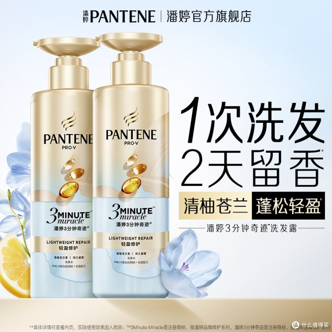 从“枯草”到“绸缎”,我的“高颅顶”秘密全靠这位“头号伴侣”