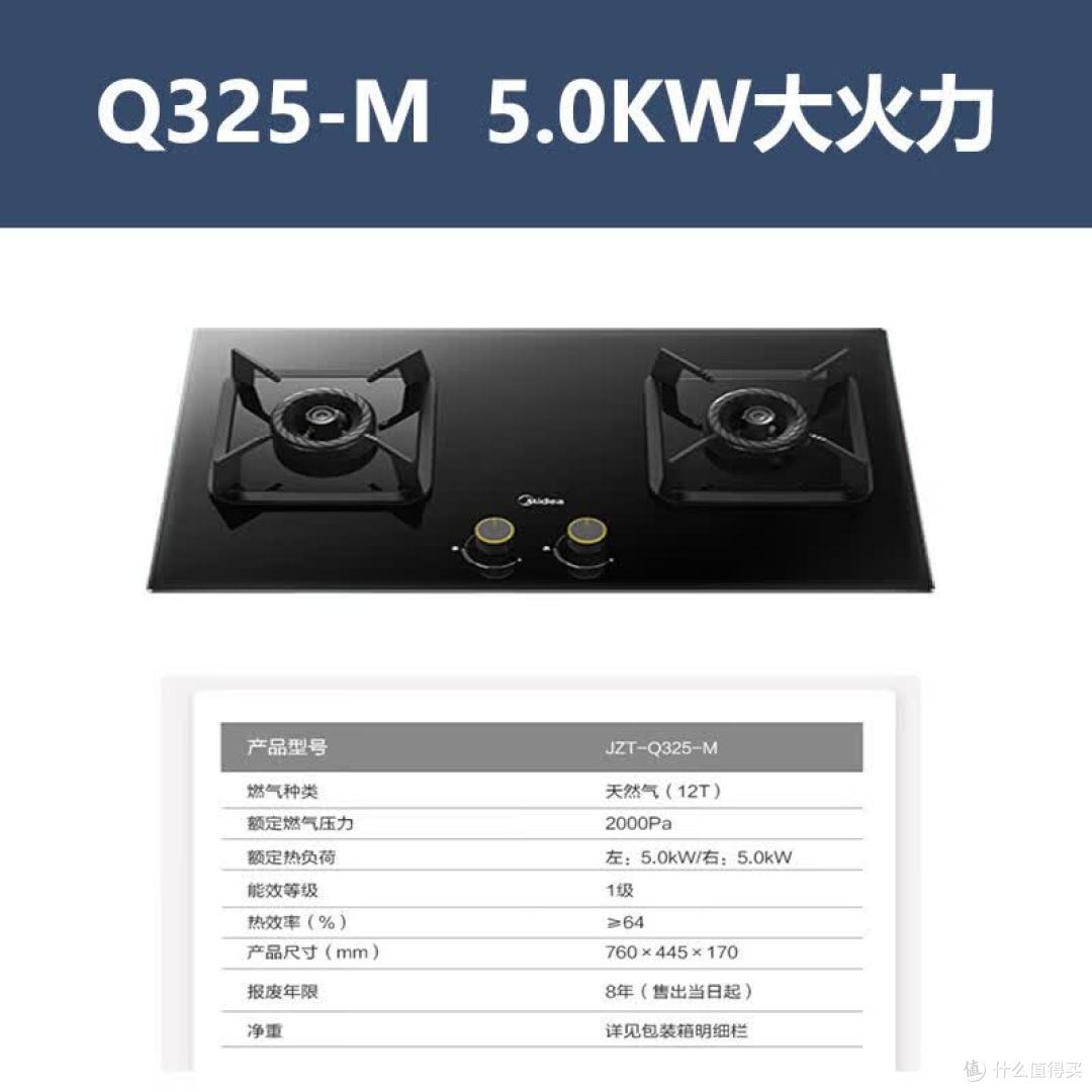燃气灶怎么选？老房换新不改孔，5款热门一级能效燃气灶大横评