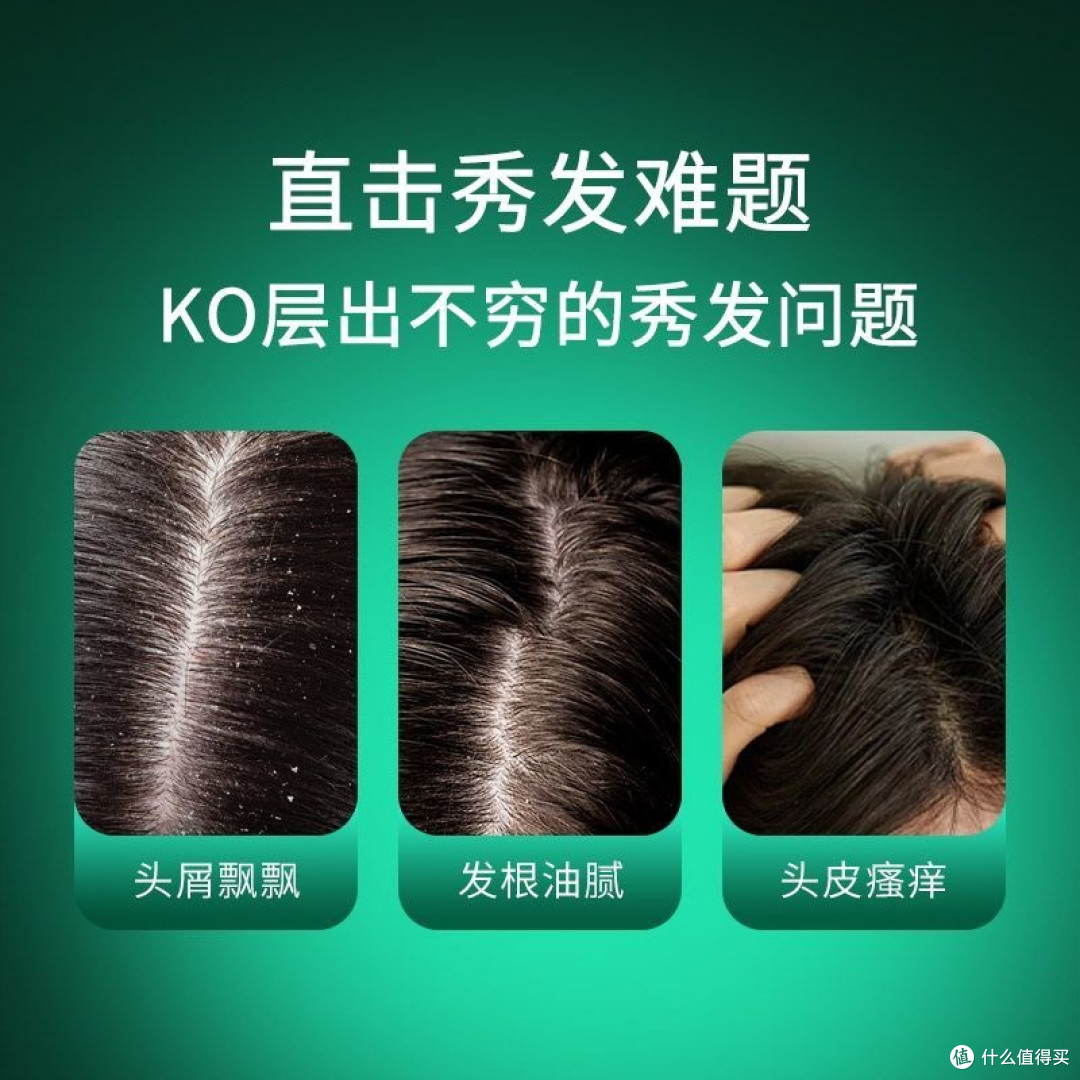 油头塌发星人请锁死!这瓶国货洗发水,是我夏天的“头皮空调”