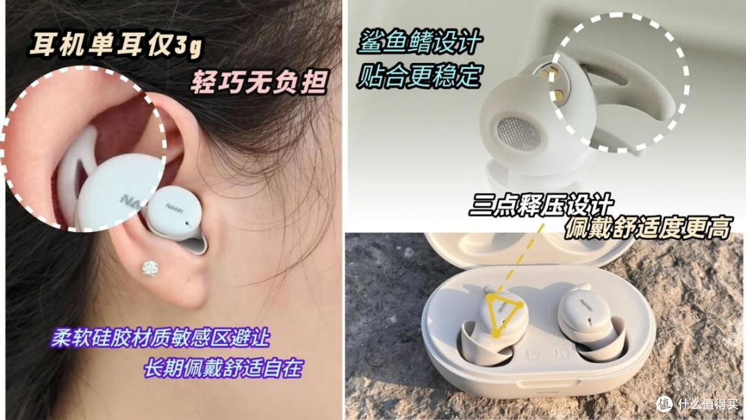 有哪些值得推荐的睡眠耳机?2026高品质睡眠耳机推荐