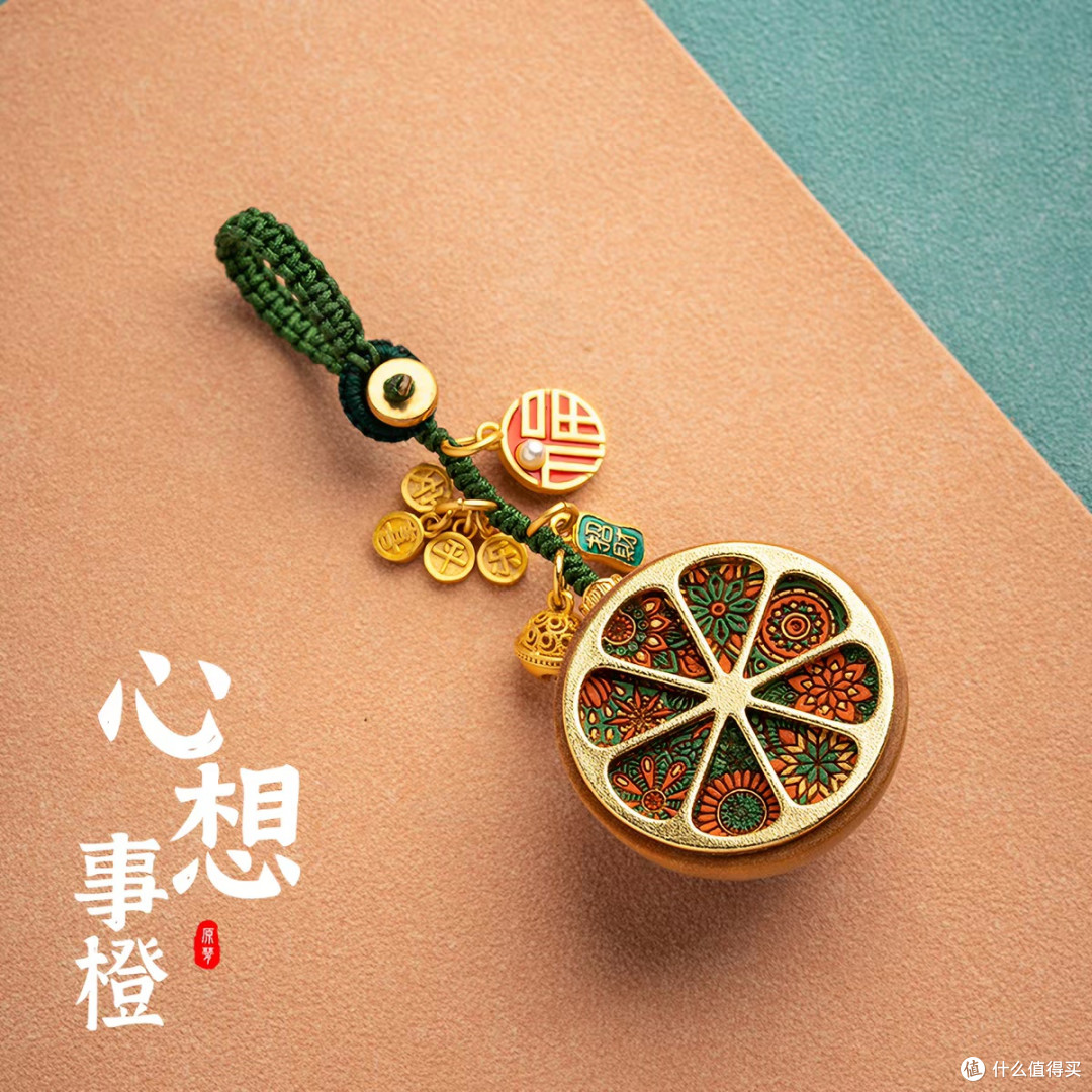 精致橙子钥匙扣,女生自用送礼佳品