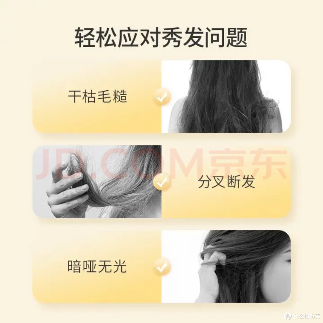 大油头适用的平价洗护推荐