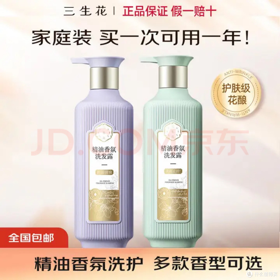 染烫受损发质的修护之道