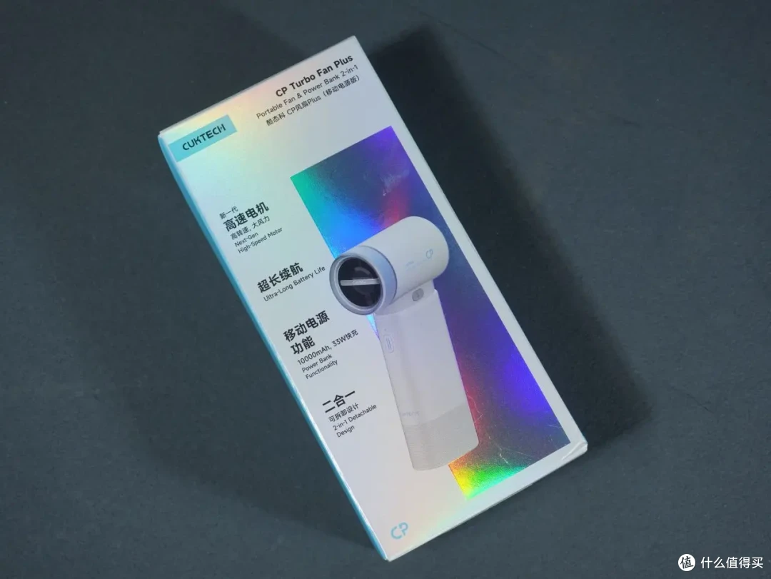夏日神器来袭,风扇补电一机可得!还得是酷态科CP模块风扇PLUS
