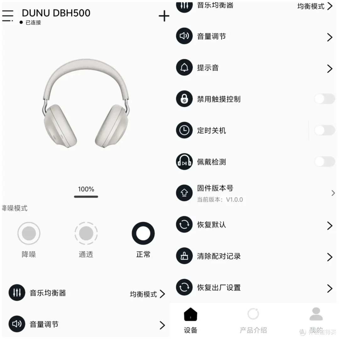 售价699,主打音质的蓝牙头戴体验如何?带你来看达音科DBH 500