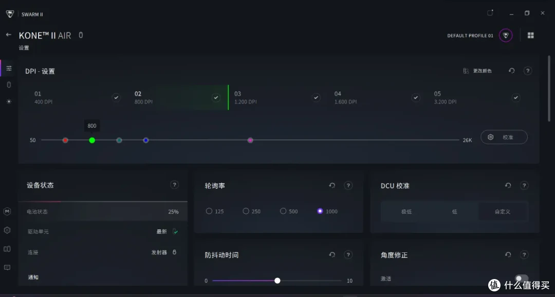 无极滚轮大手鼠标？详解乌龟海岸魔幻豹-大师V2 AIR无线版