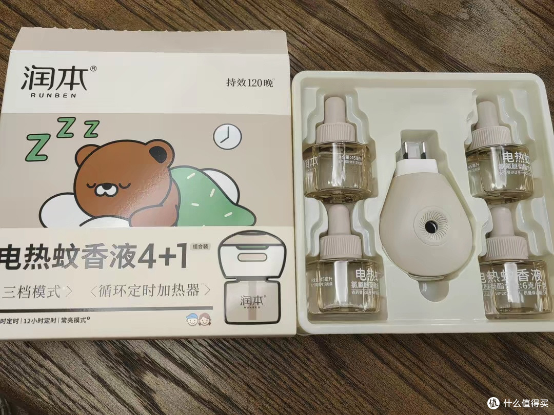 电热蚊香液套装,夏季驱蚊必备