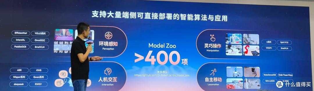 关于机器人的算力标准和量产交付,我们和地瓜CEO王丛聊了聊