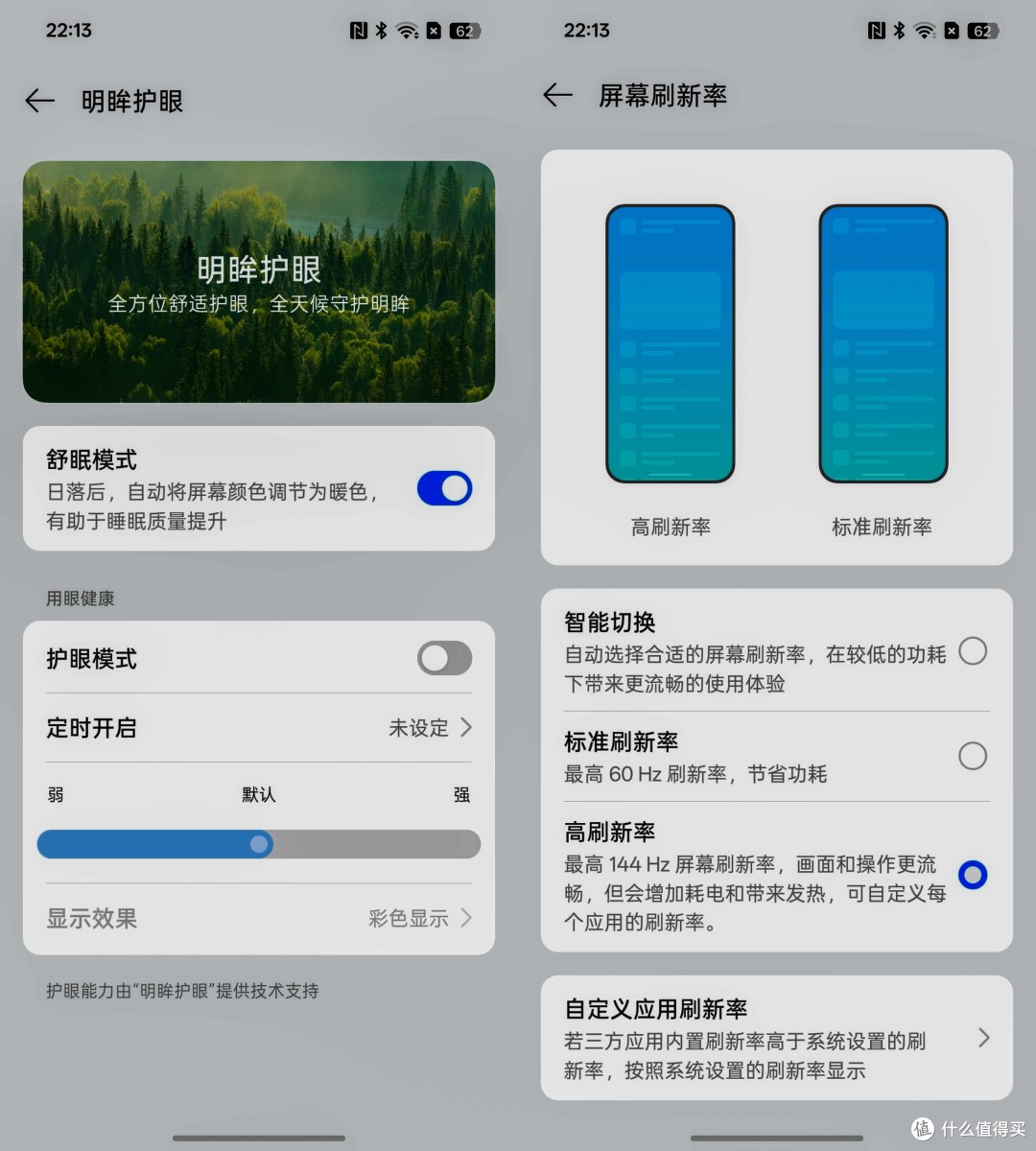 覆盖全年龄段的数码选购指南:从长辈到游戏玩家