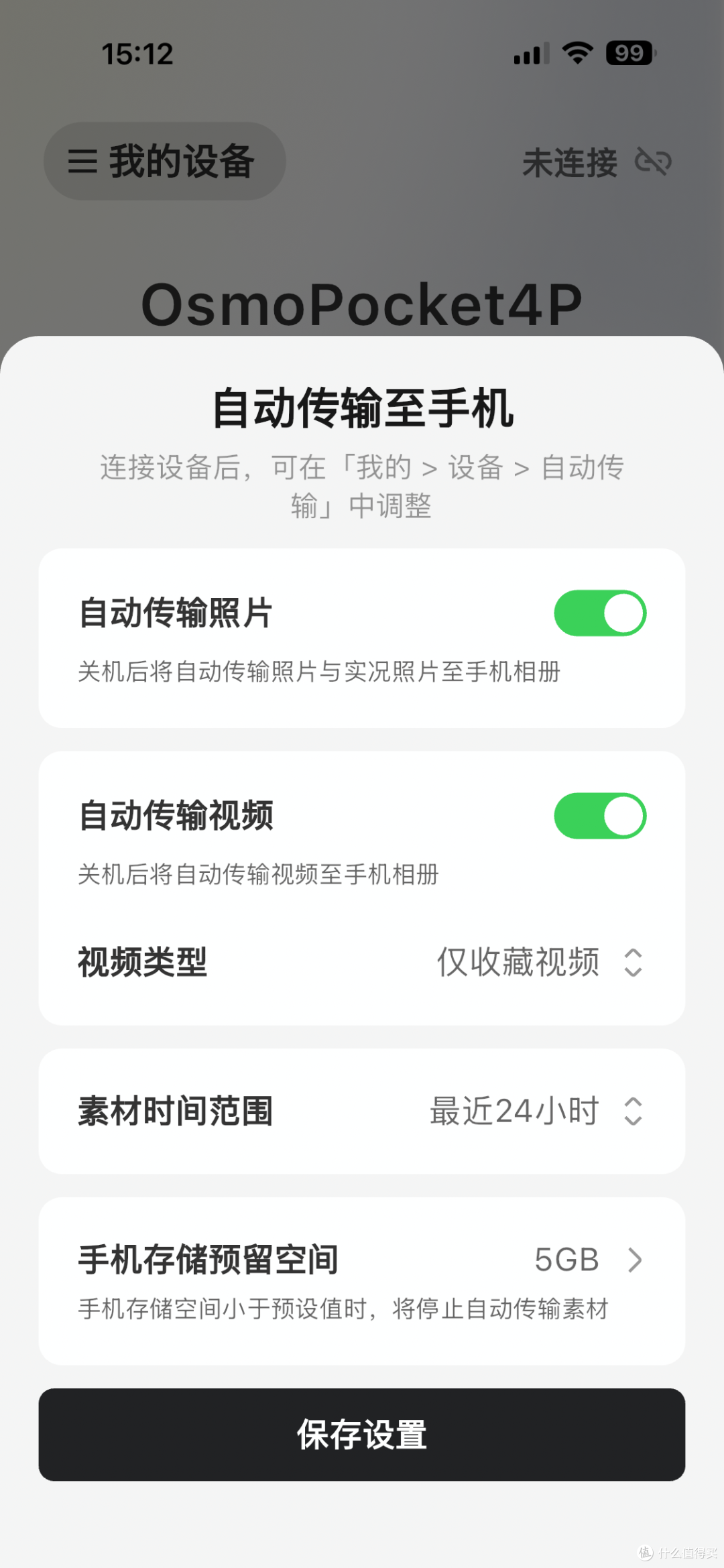 覆盖全年龄段的数码选购指南:从长辈到游戏玩家