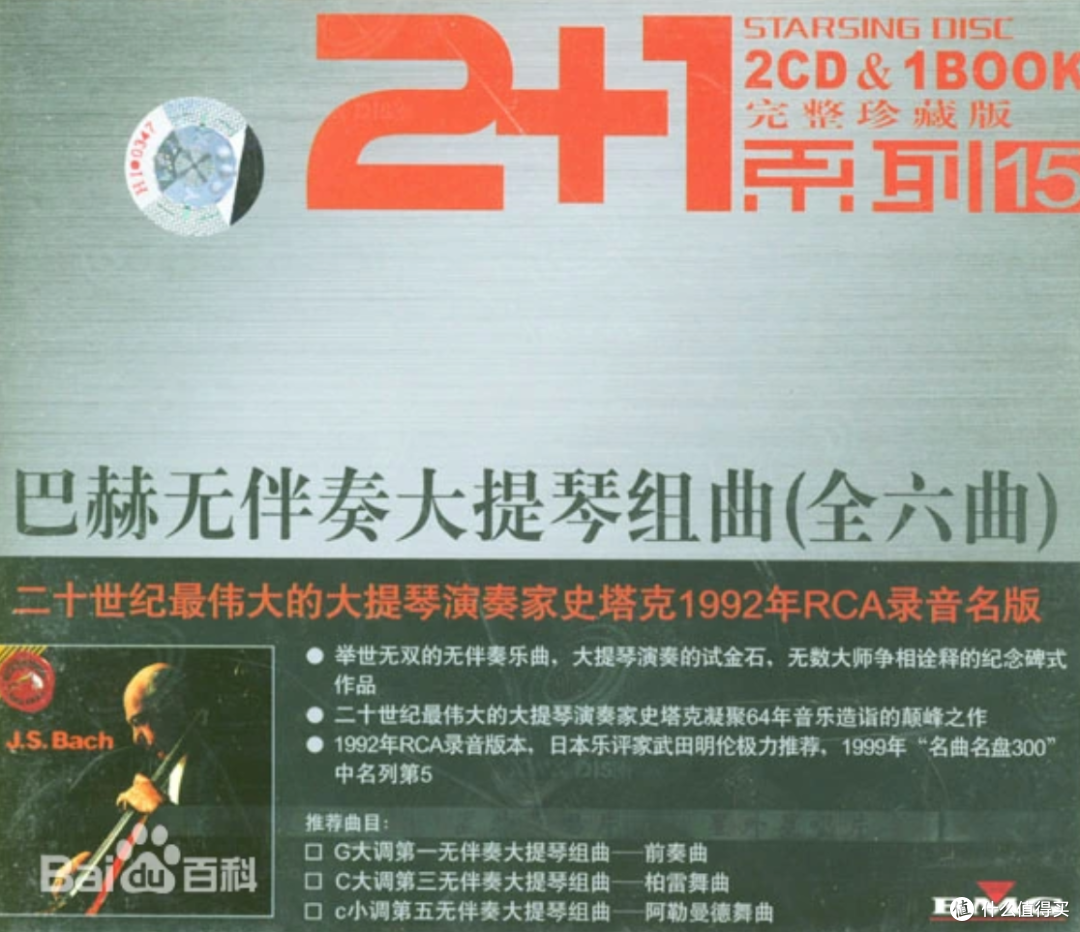 颠覆“听音”偏见:塞那S7S Ultra深度测评-耳夹式耳机的音质旗舰
