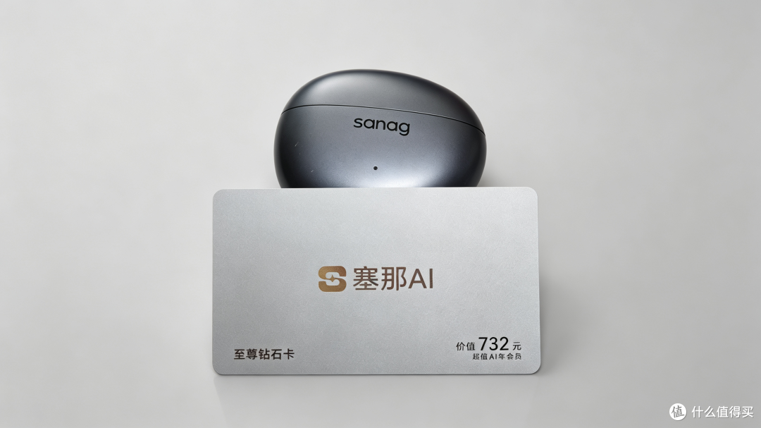 颠覆“听音”偏见:塞那S7S Ultra深度测评-耳夹式耳机的音质旗舰
