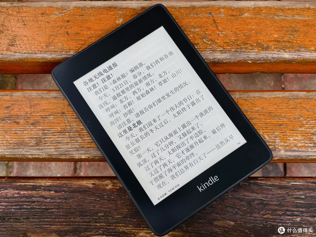为什么火极一时的kindle,现在无人问津了?