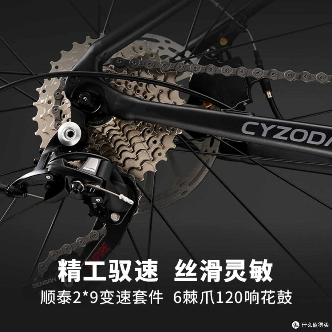 希兆达TX700弯把公路车|自带智能码表+充电宝,新手一步到位之选