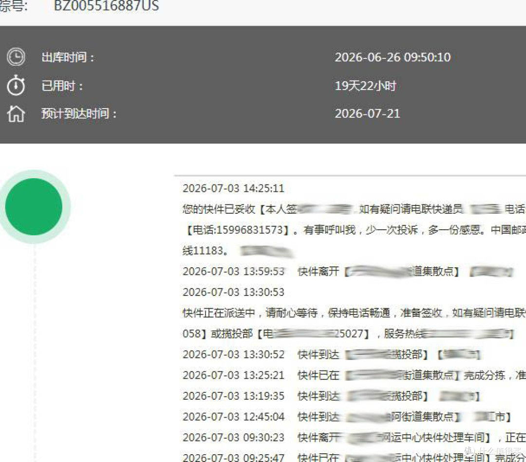 中邮+ebay+玩具%%%%%%%%%