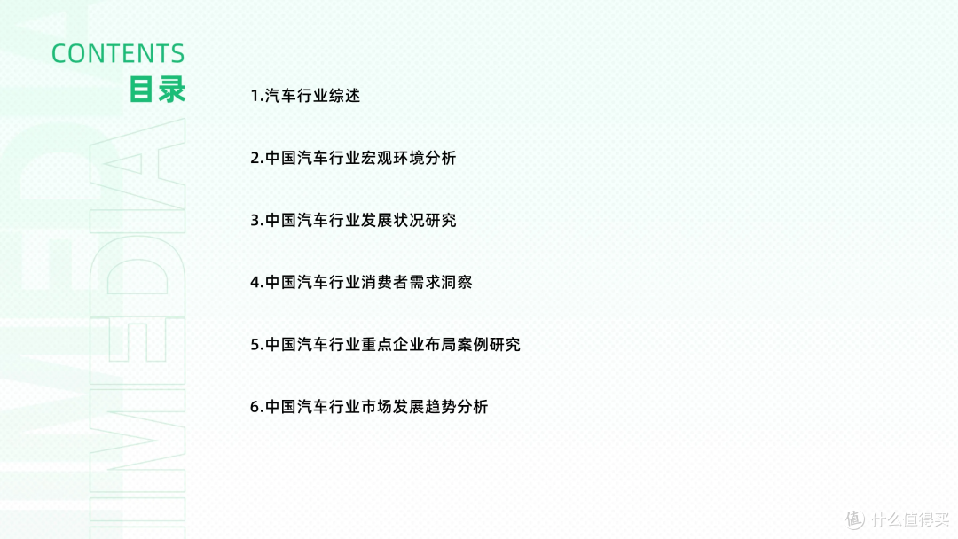车路云协同+全产业链整合,重塑汽车产业竞争壁垒