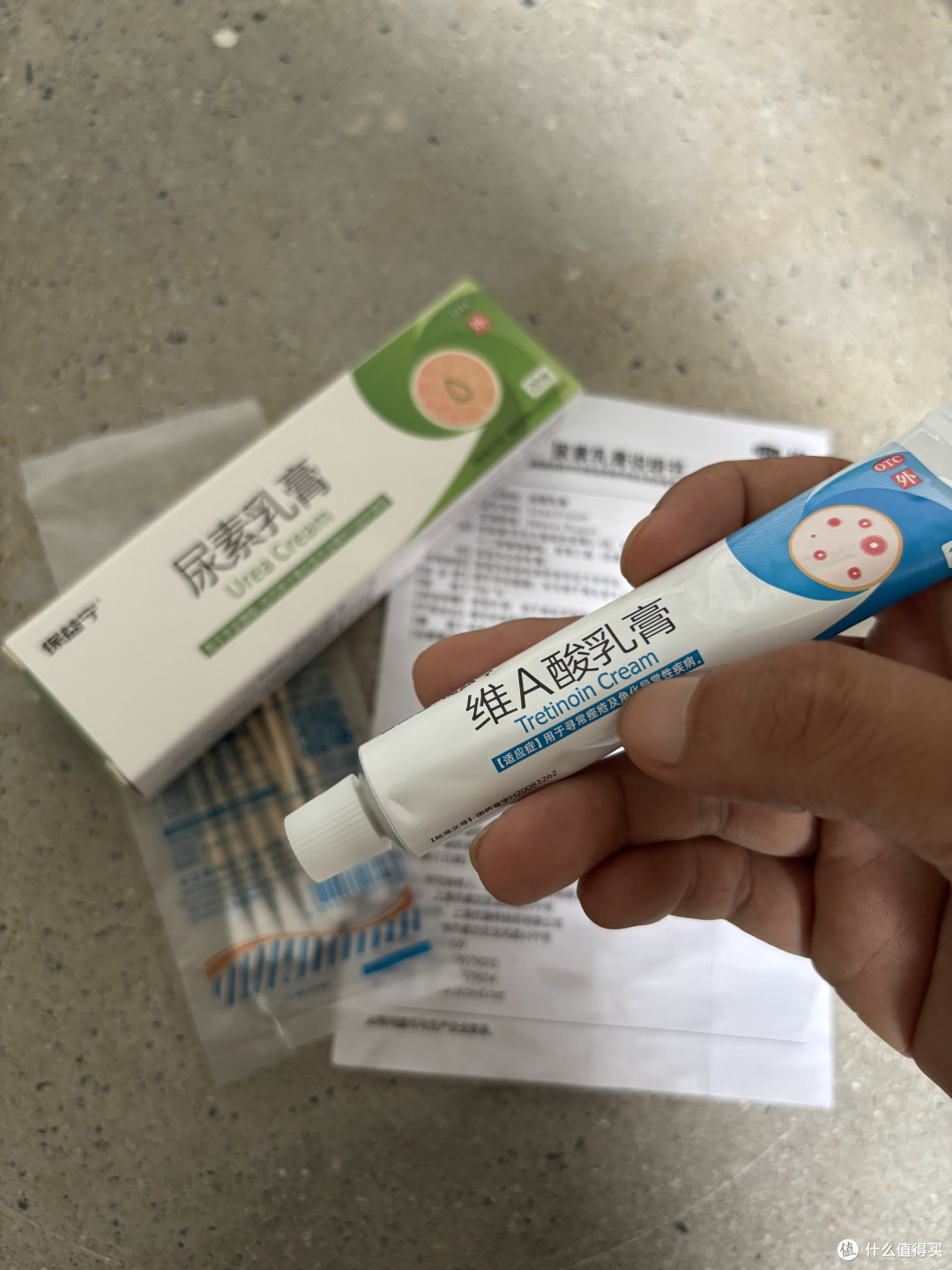 皮肤科没告诉你的焕肤秘籍：维A酸+尿素乳膏，解锁丝滑肌肤隐藏法