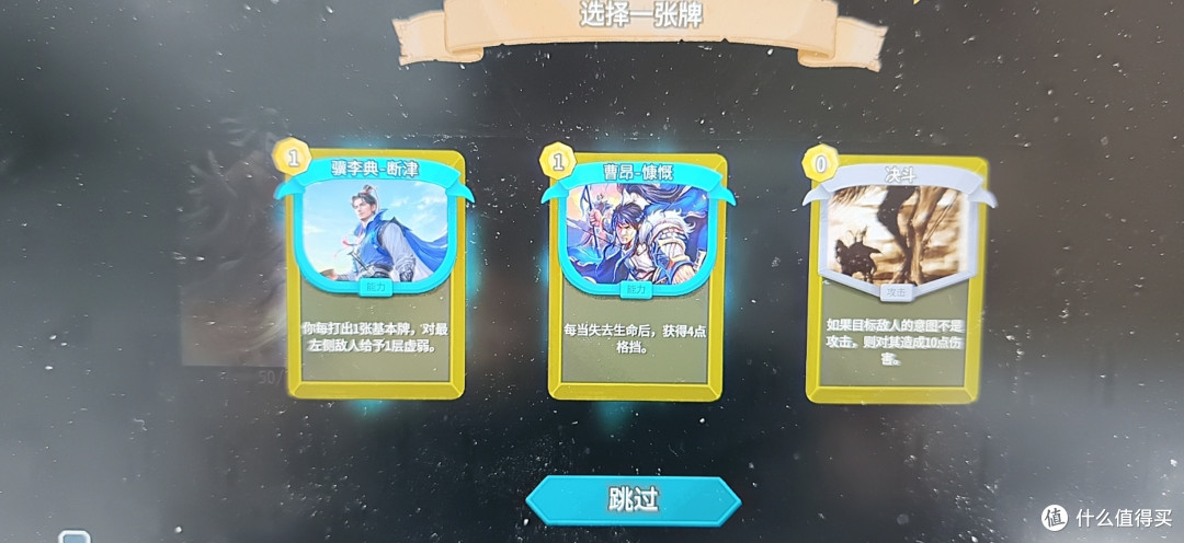 暑期避暑全靠动脑‖35℃高温天，我在《杀戮尖塔》里一坐就是一下午
