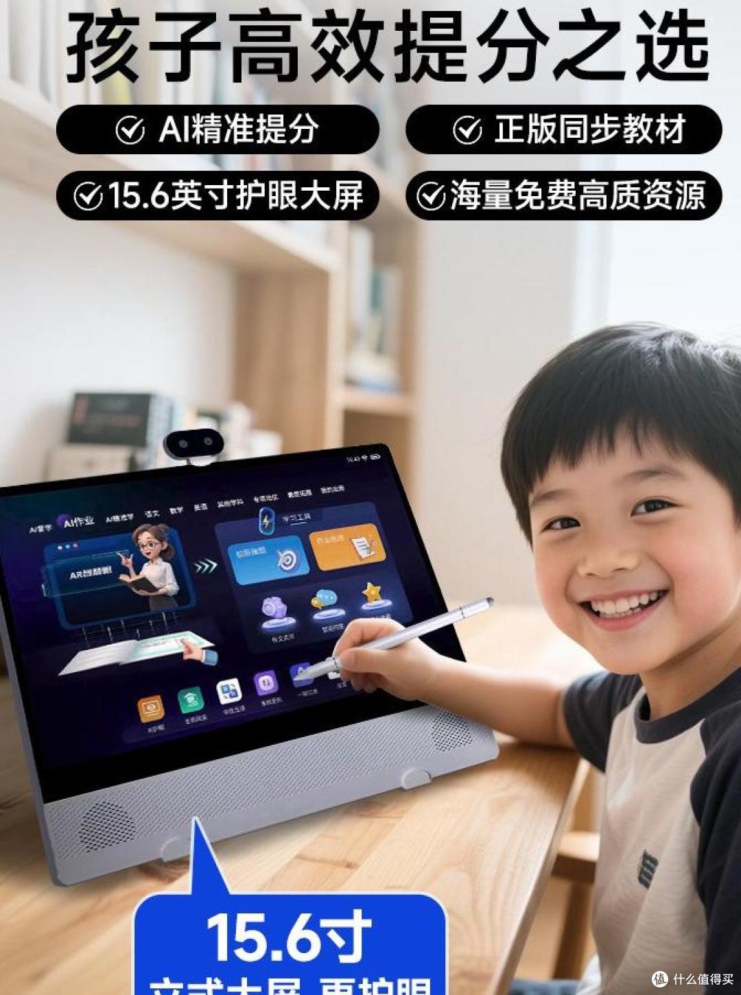 学习机怎么挑?瑞信好记星爱学宝京东方横评,家长必看