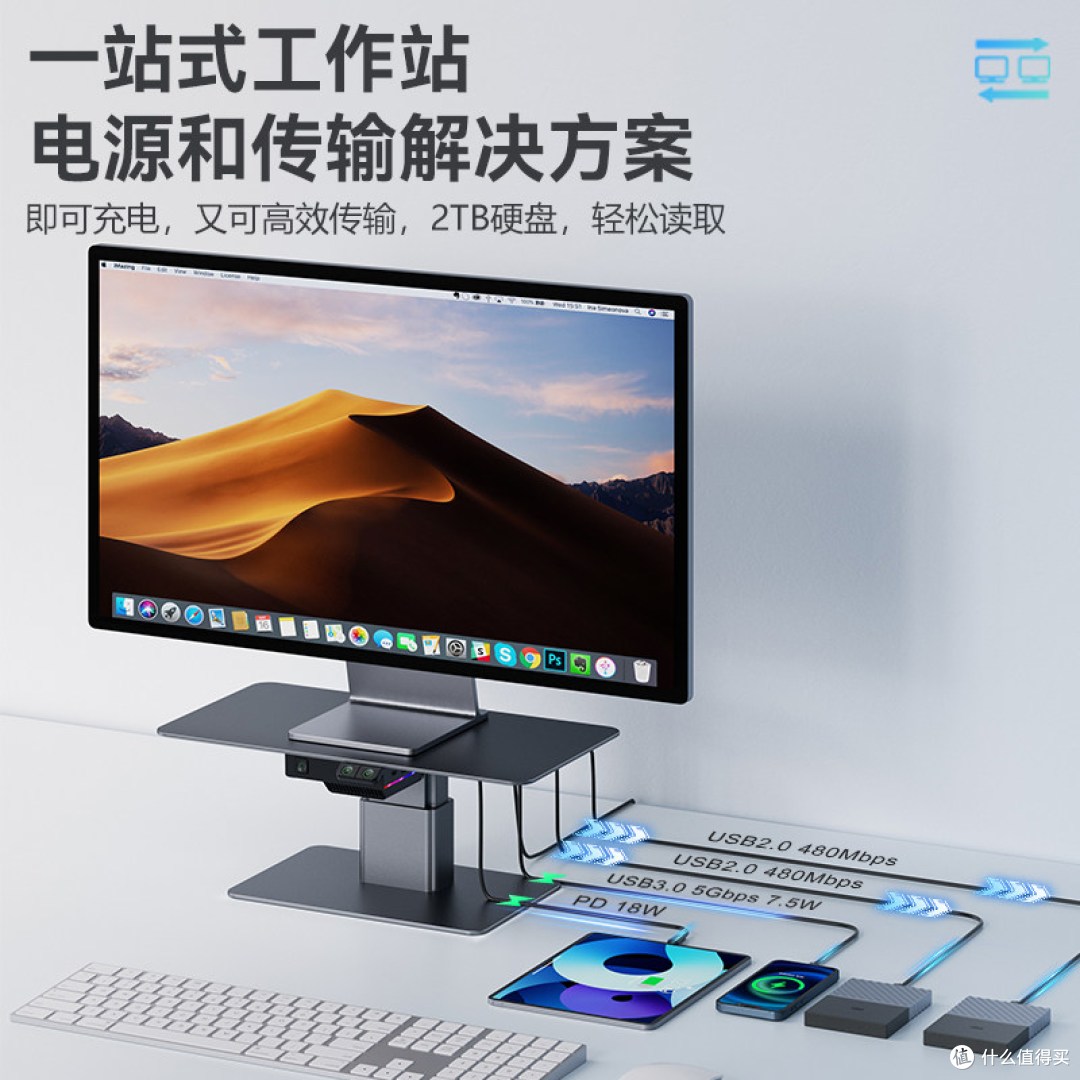 桌面改造一步到位!电动双层显示器增高架