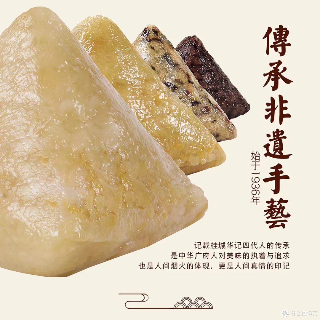 始于1936✨肇庆非遗老味道！这颗巨型裹蒸粽太顶了