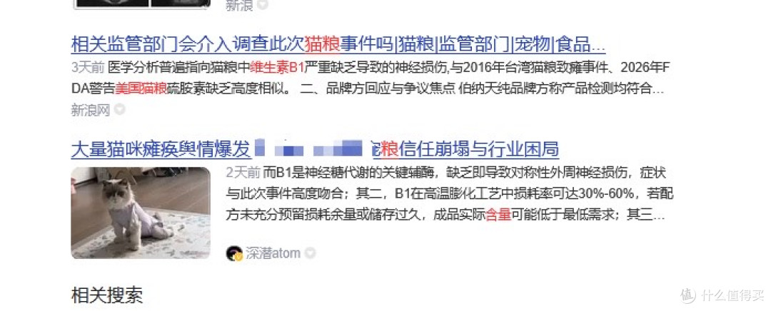 数千只猫咪突发瘫痪被疑猫粮诱因?新手必看一点就能避开毒猫粮