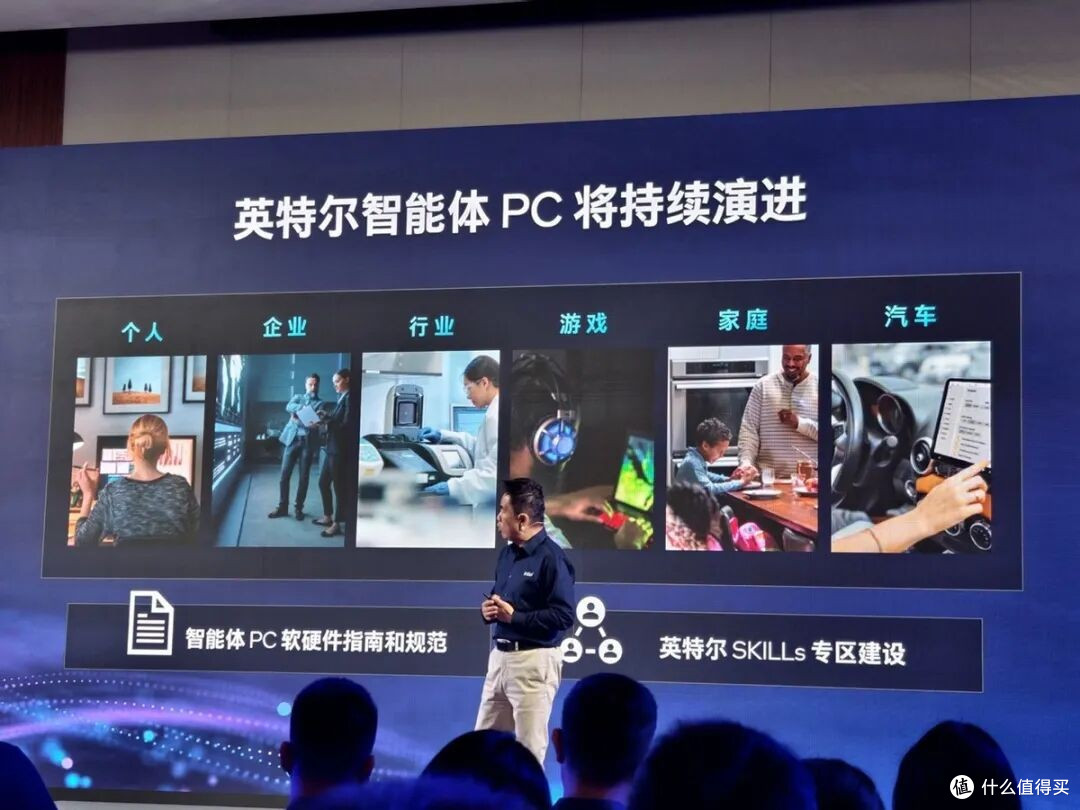 采访英特尔高宇:PC正在从工具变成优秀的智能伙伴