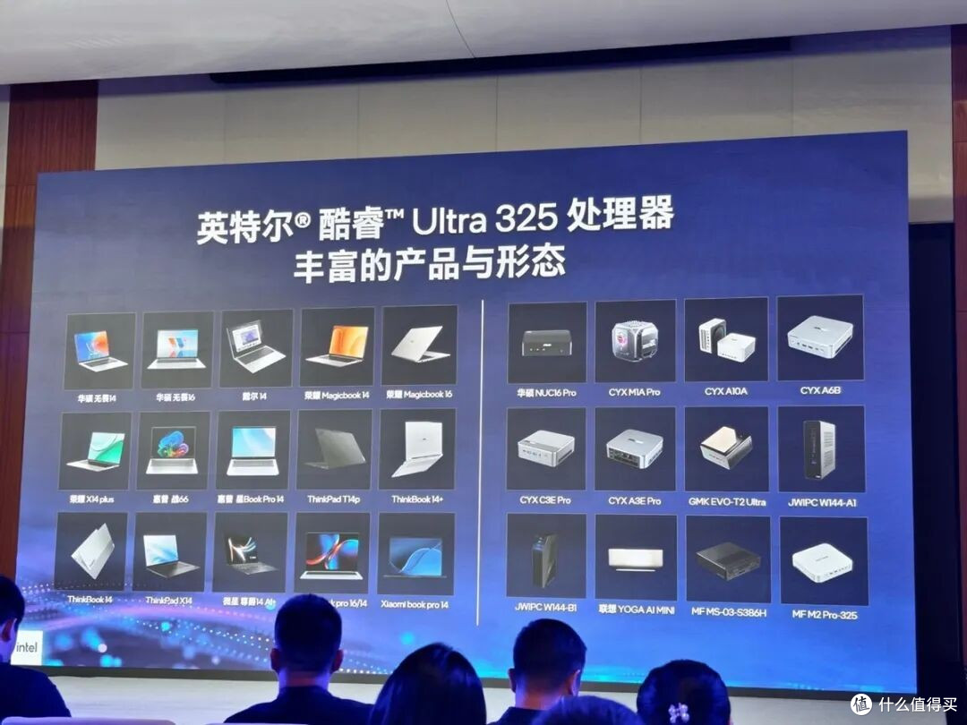 采访英特尔高宇:PC正在从工具变成优秀的智能伙伴