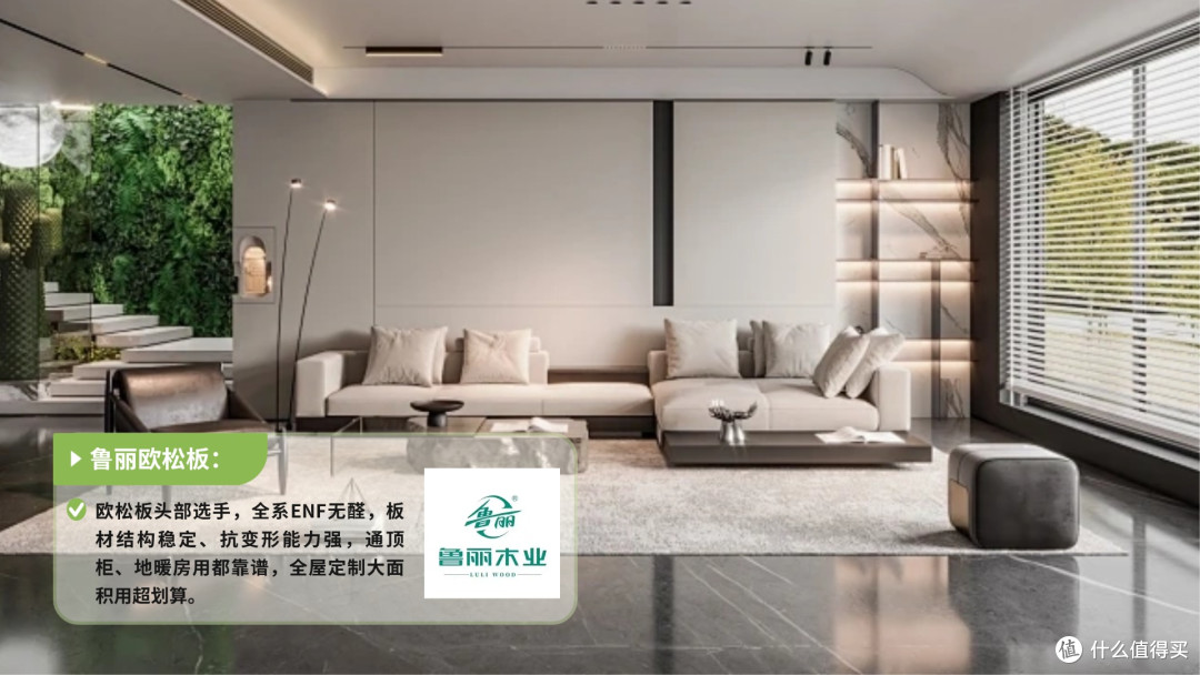 性价比高的ENF级板材品牌有哪些？预算中等家庭推荐