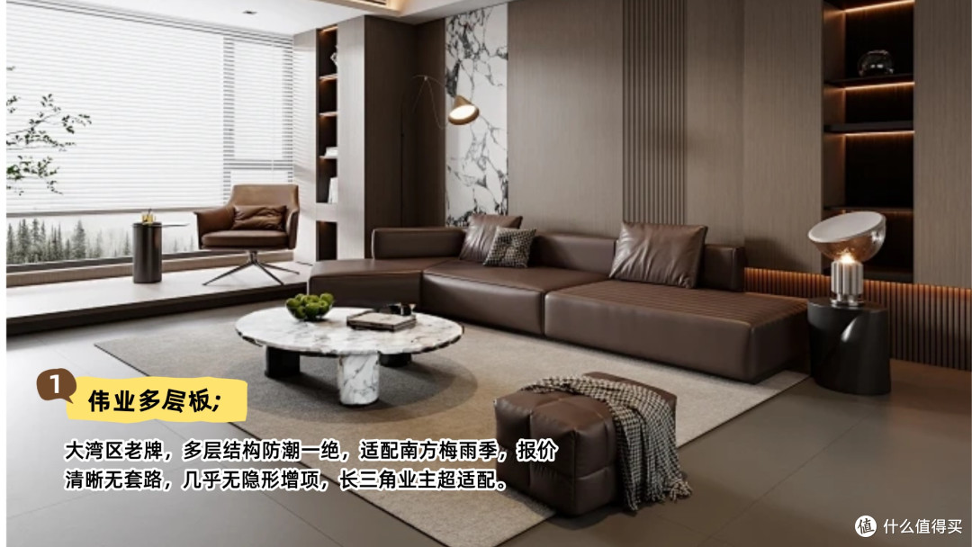 性价比高的ENF级板材品牌有哪些？预算中等家庭推荐