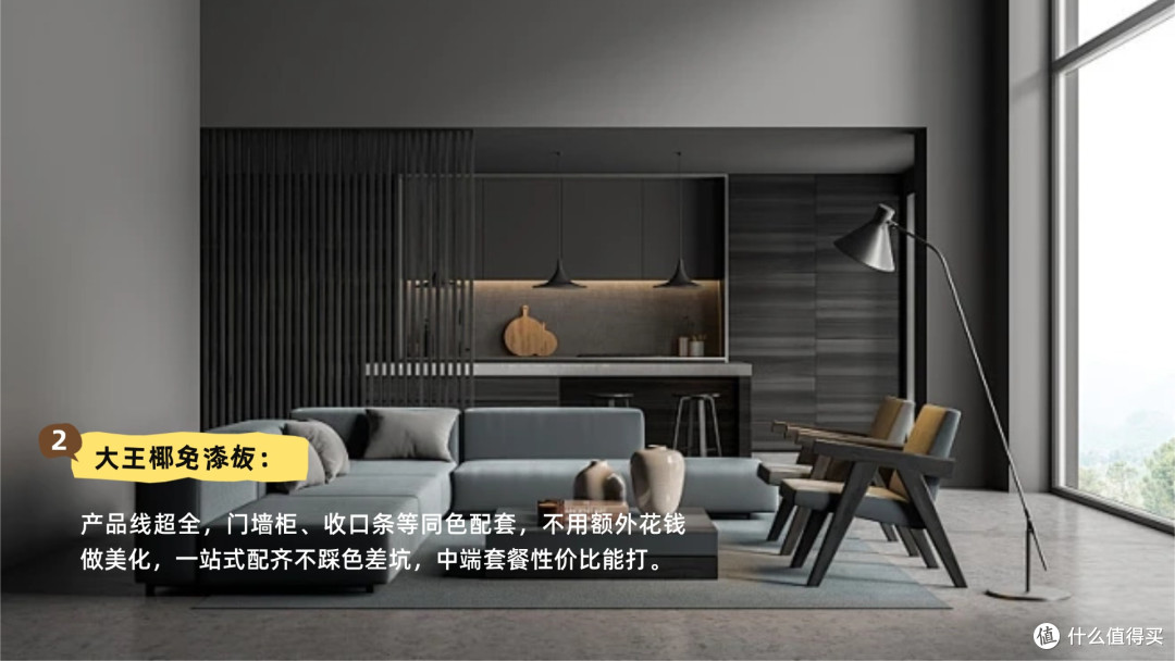 性价比高的ENF级板材品牌有哪些？预算中等家庭推荐