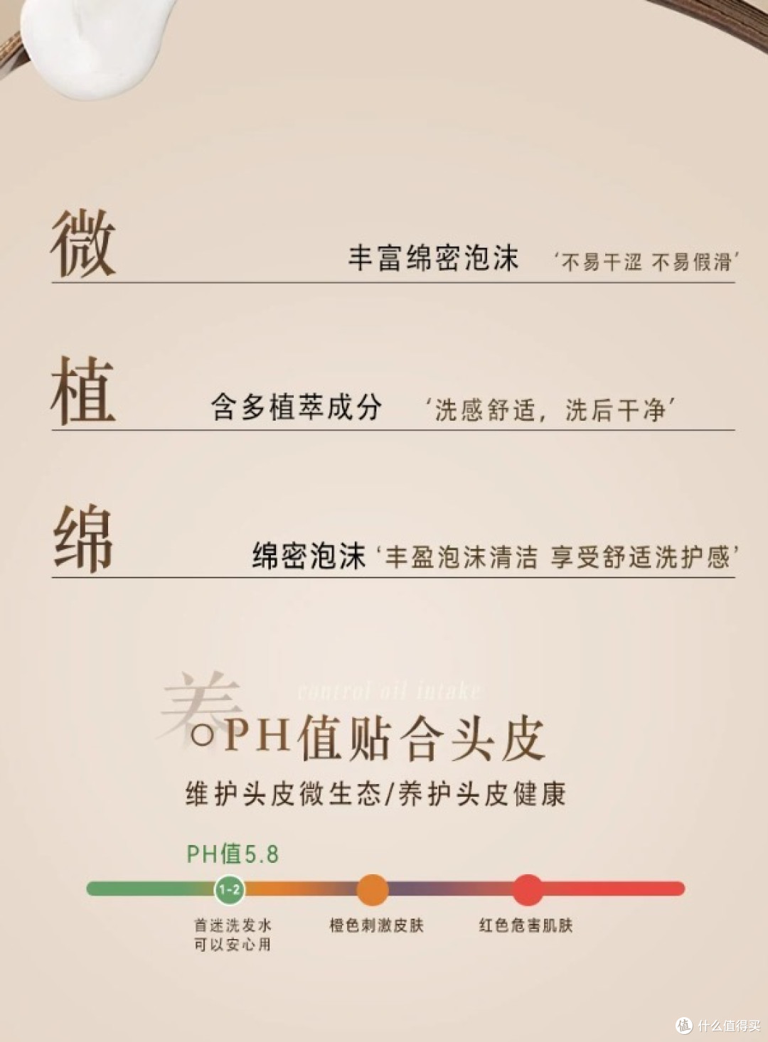 什么牌子的洗发水最好最安全?2026温和强韧不踩雷,防脱洗发推荐