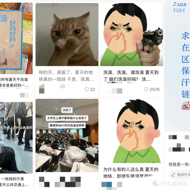 体味这件事，很多人从第一步就搞错了。